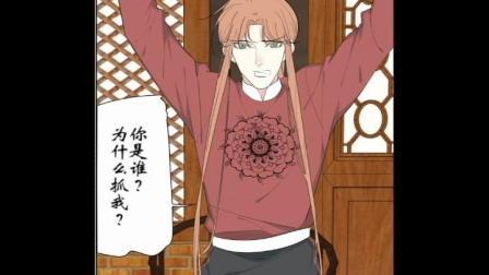 与僧漫画全集,与僧漫画全集欢乐集锦